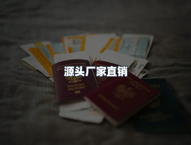 服务优势